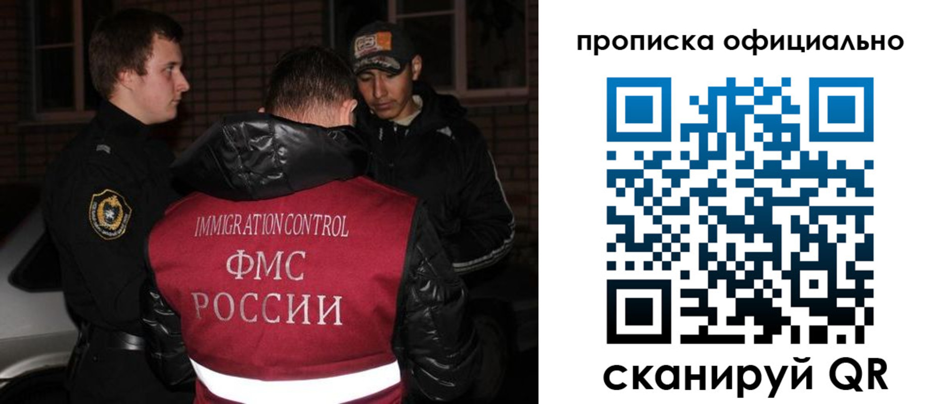 прописка для военкомата в Тулуне