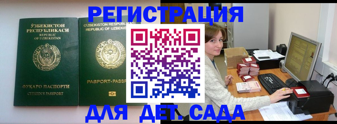 купить прописку в Тулуне